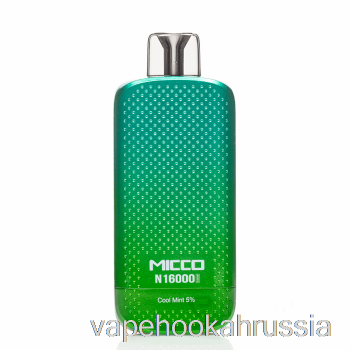 вейп Россия Horizontech Micco N16000 одноразовый крутой мятный